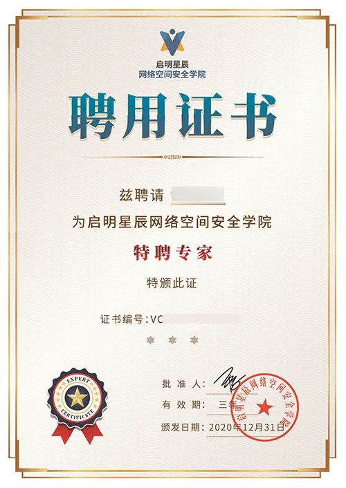 ��ʱK66֪��ѧԺ��Ƹ��ʦ֤��