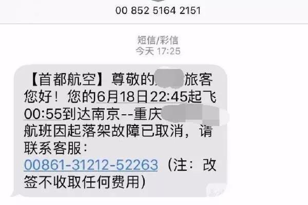 ��ʱK66��(�й���)�ٷ���վ