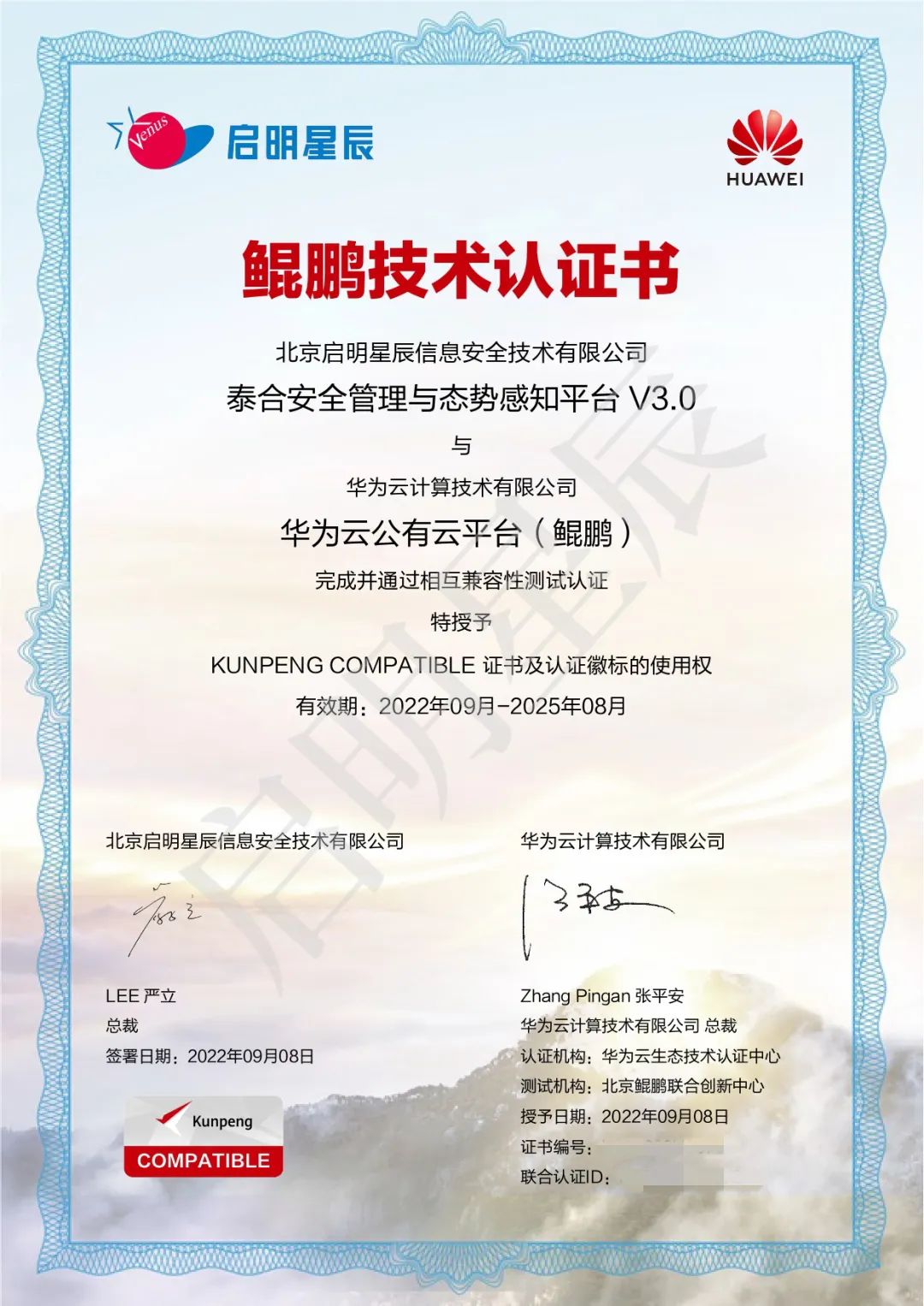 ��ʱK66��(�й���)�ٷ���վ