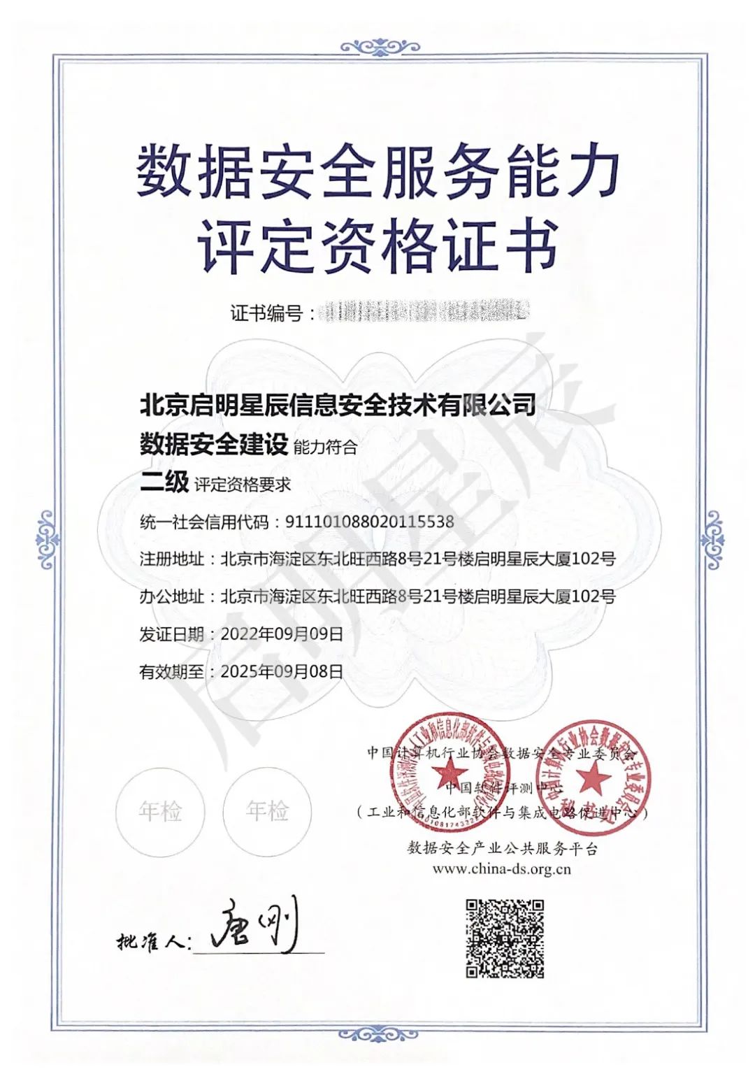 ��ʱK66��(�й���)�ٷ���վ