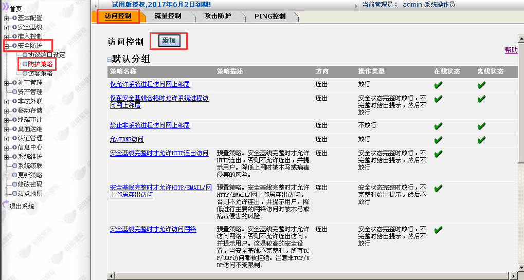 ��ʱK66��(�й���)�ٷ���վ