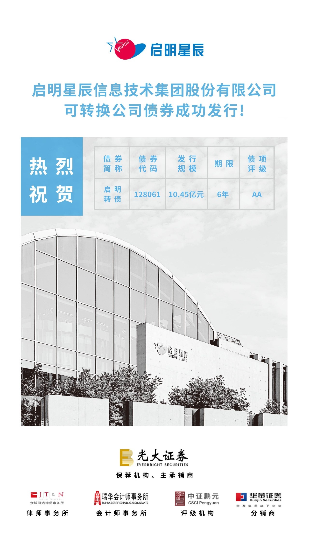 ��ʱK66��ת����˾ծȯ�ֳɿ���