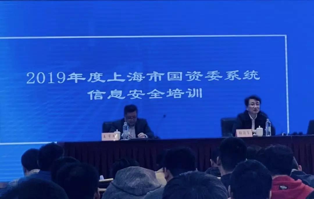 ��ʱK66�����Ϻ��й���ίϵͳ��Ϣ�徲��ѵ