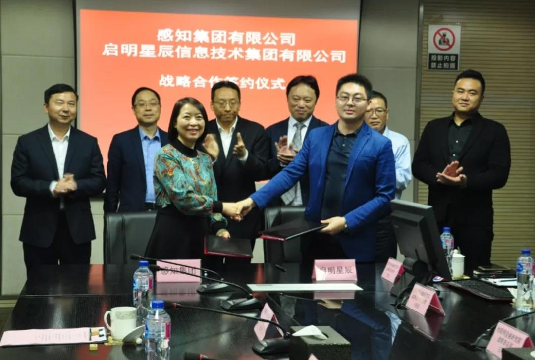 ��ʱK66��Ϣ���ռ��Źɷ����޹�˾���֪�������޹�˾ս������ǩԼ��ʽ������������ʢ�����