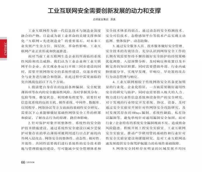 ��ʱK66��(�й���)�ٷ���վ