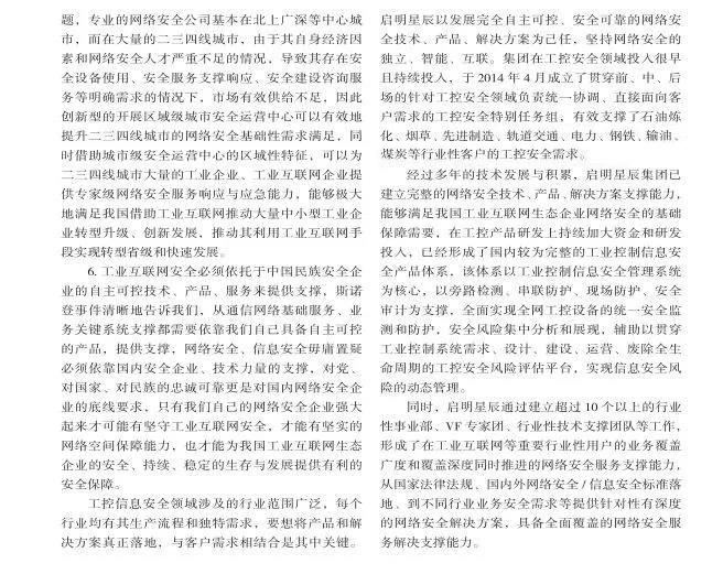 ��ʱK66��(�й���)�ٷ���վ